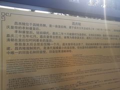 -清西陵