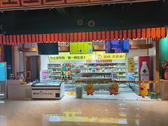 -木子塘汗蒸生活馆(财富港店)