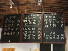 菜单-阿木舂记·特色小吃(平江路店)