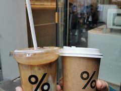 -% Arabica阿拉比卡咖啡(武康路店)