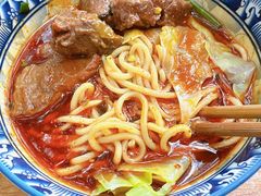 -十八梯眼镜面(五红路店)