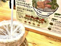 -云阿蛮云南生烫牛肉米线(奉贤路店)