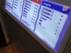 -一只酸奶牛(八一路店)