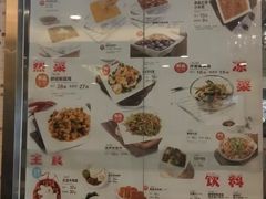 菜单-嘉和一品粥(方庄店)