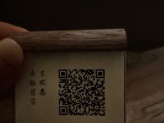 -元古雲境(太古里店)