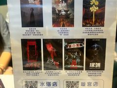 -棂笼·深度沉浸密室(武汉旗舰店)