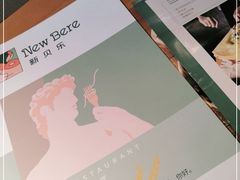 -新贝乐意大利餐厅(苏州中心店)