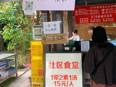 -听香·678茶铺(猛追湾店)