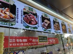 -紫光园清真北京小吃(广渠门内店)
