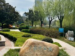 -丁家河公园
