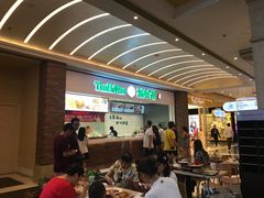 -添好运点心专门店(百老汇店)