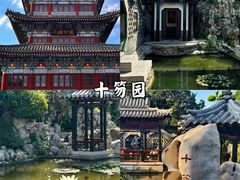 -食鸡公社辣子鸡·潍坊菜·烧烤