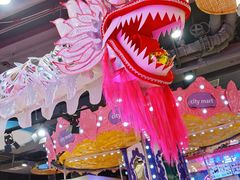 -CITY MART城市集市(中庚漫游城店)