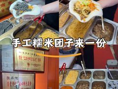 -张果佬年糕卷(科巷店)