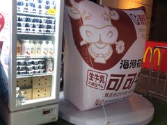 -鹏欣水游城