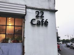 -22cafe