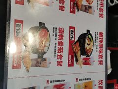 -户大姐土豆粉(国贸店)