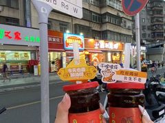 -吉利龙虾·新派海鲜烧烤