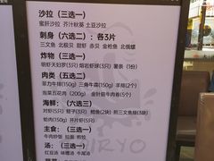 -大渔铁板烧(大悦城店)