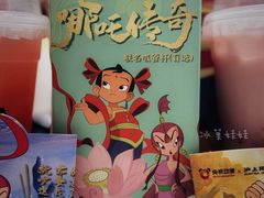 -沪上阿姨·精选茶饮(合生广场店)
