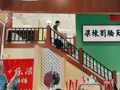 -辣公子·千岛湖私房菜(滨江店)