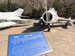 -中国航空博物馆