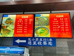-马洪小炒泡馍馆(钟楼回民街店)