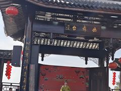 -汴河街
