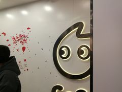 -CoCo都可(漫乐城店)