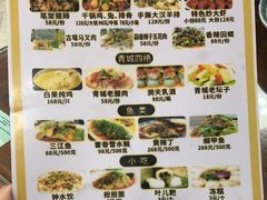 -长乐饭店(江西街店)