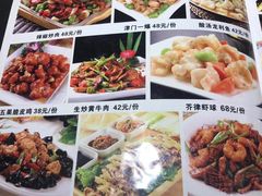 菜单-盛德利食府 天津菜(河西店)