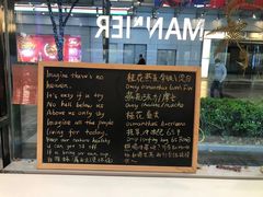 -Manner Coffee(大宁国际商业广场店)