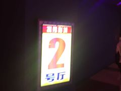 -搜秀影城