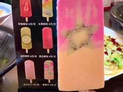 -掌上鲜(南顺城街店)