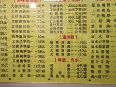 -鹅最好(南光店)