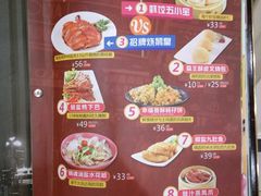 -避风塘(光启城店)