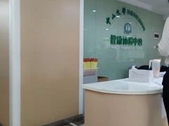 -悦检(中山大学孙逸仙纪念医院体检中心)