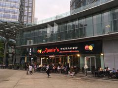 门面-安妮意大利餐厅(世贸天阶店)