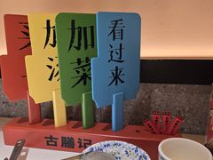 -古膳记猪肚鸡.生蚝鸡(拱北店)
