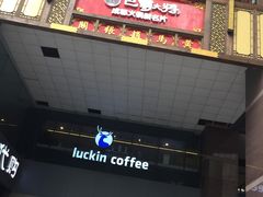 -瑞幸咖啡(第一城店)