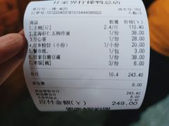 -甘家界柠檬鸭店(高峰林场店)