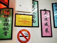 -逸桂禾面馆