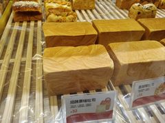 -爸爸糖吐司面包(兰州中心店)