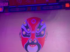-盖碗儿梨园·变脸吐火·川剧(天府广场店)