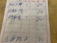 -涂山寺素食餐厅