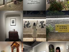 -墨池公园