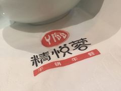 -精悦蓉(正大乐城店)