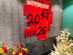 -川香鼎盛·川府家宴商务宴请(市桥富华总店)