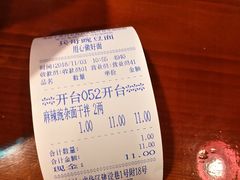 -兵哥豌豆面(建设巷店)