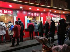 门面-二斗栗子(西湖道店)